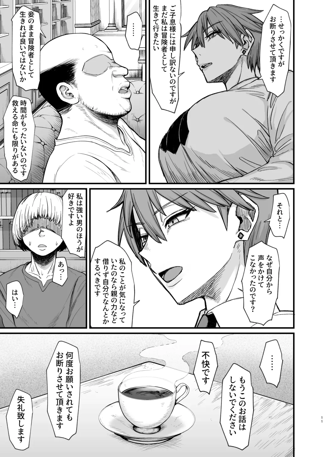 [Butachang] Isekai no Onnatachi 8.0 Fhentai - Page 11