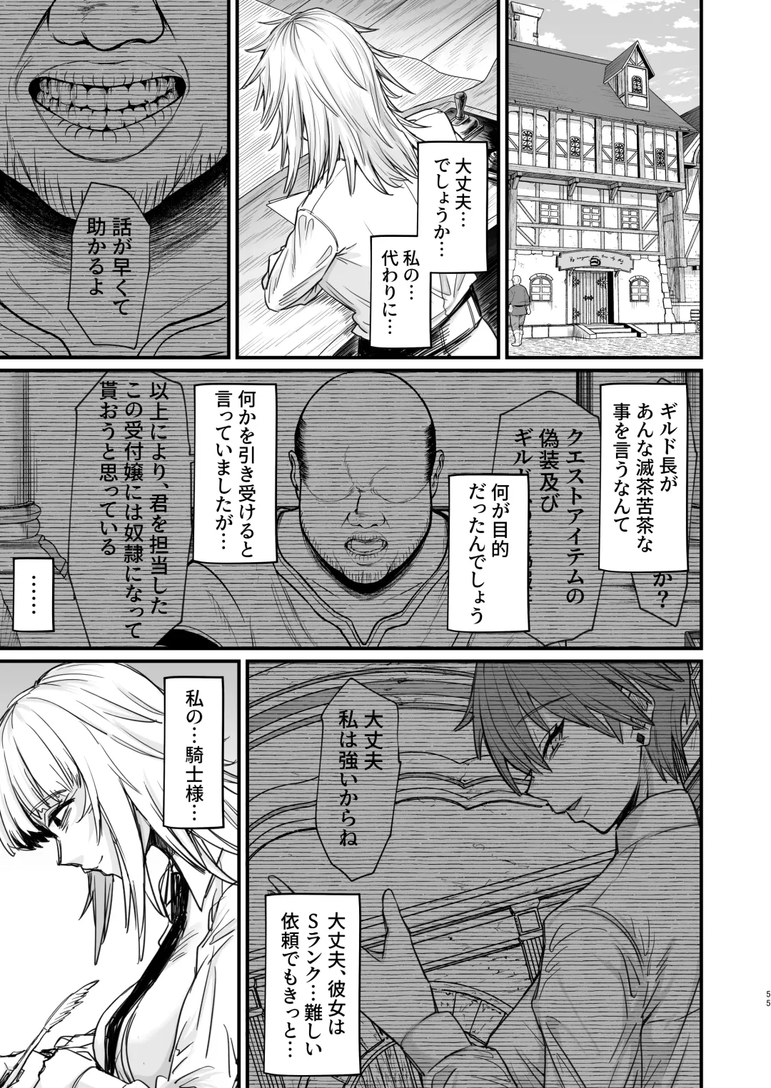 [Butachang] Isekai no Onnatachi 8.0 Fhentai - Page 55