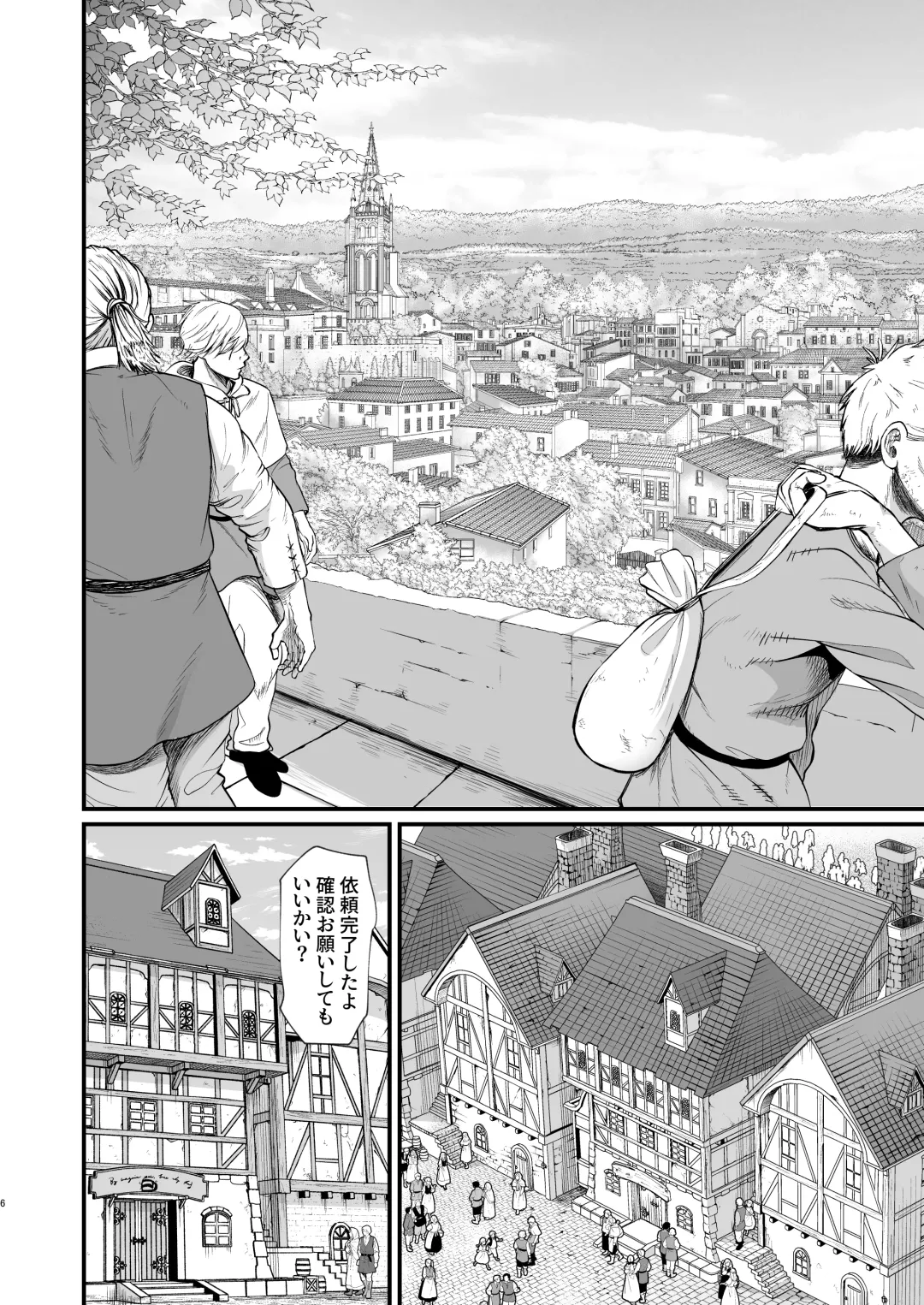 [Butachang] Isekai no Onnatachi 8.0 Fhentai - Page 6