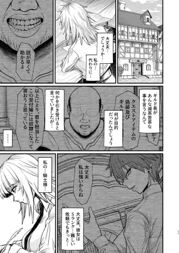 [Butachang] Isekai no Onnatachi 8.0 Fhentai - Page 55