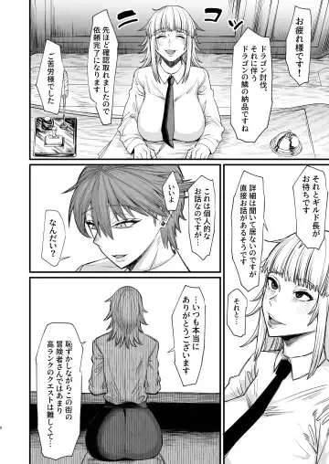[Butachang] Isekai no Onnatachi 8.0 Fhentai - Page 8