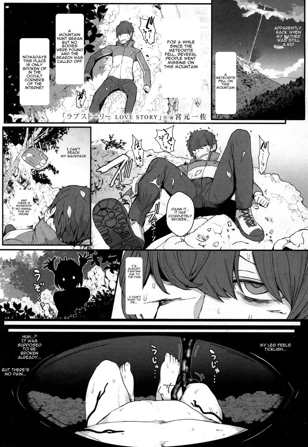[Miyamoto Issa] Love Story Fhentai - Page 1