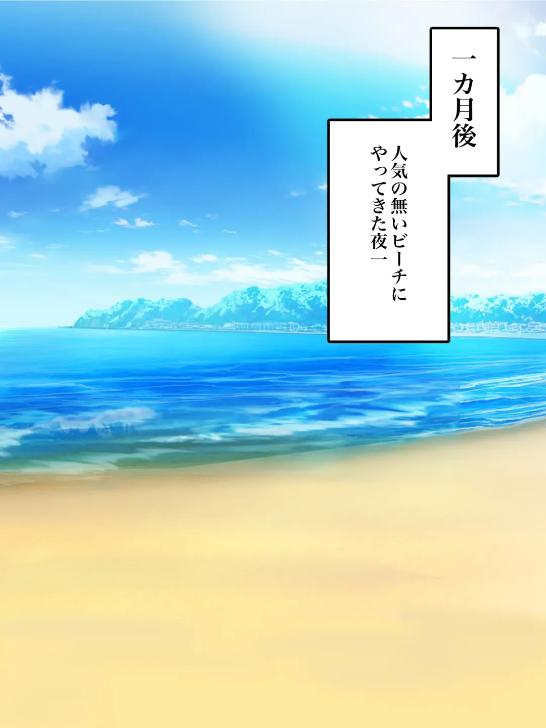 [Si-man] Ochiru Yoru ~Jukujo Shinigami Haramase Roku~ Fhentai - Page 50