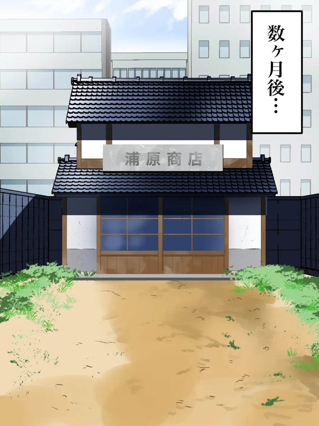 [Si-man] Ochiru Yoru ~Jukujo Shinigami Haramase Roku~ Fhentai - Page 84