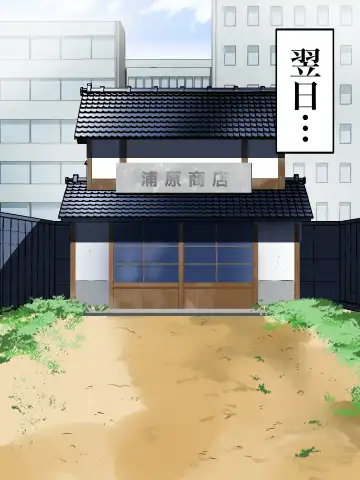 [Si-man] Ochiru Yoru ~Jukujo Shinigami Haramase Roku~ Fhentai - Page 14