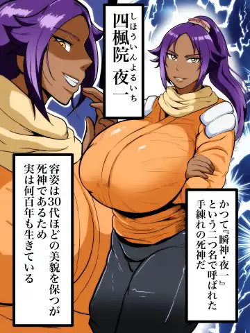 [Si-man] Ochiru Yoru ~Jukujo Shinigami Haramase Roku~ Fhentai - Page 3