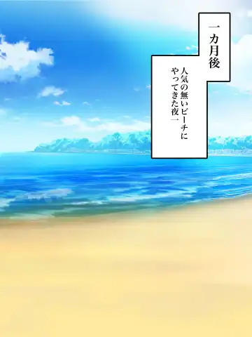 [Si-man] Ochiru Yoru ~Jukujo Shinigami Haramase Roku~ Fhentai - Page 50