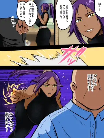 [Si-man] Ochiru Yoru ~Jukujo Shinigami Haramase Roku~ Fhentai - Page 7