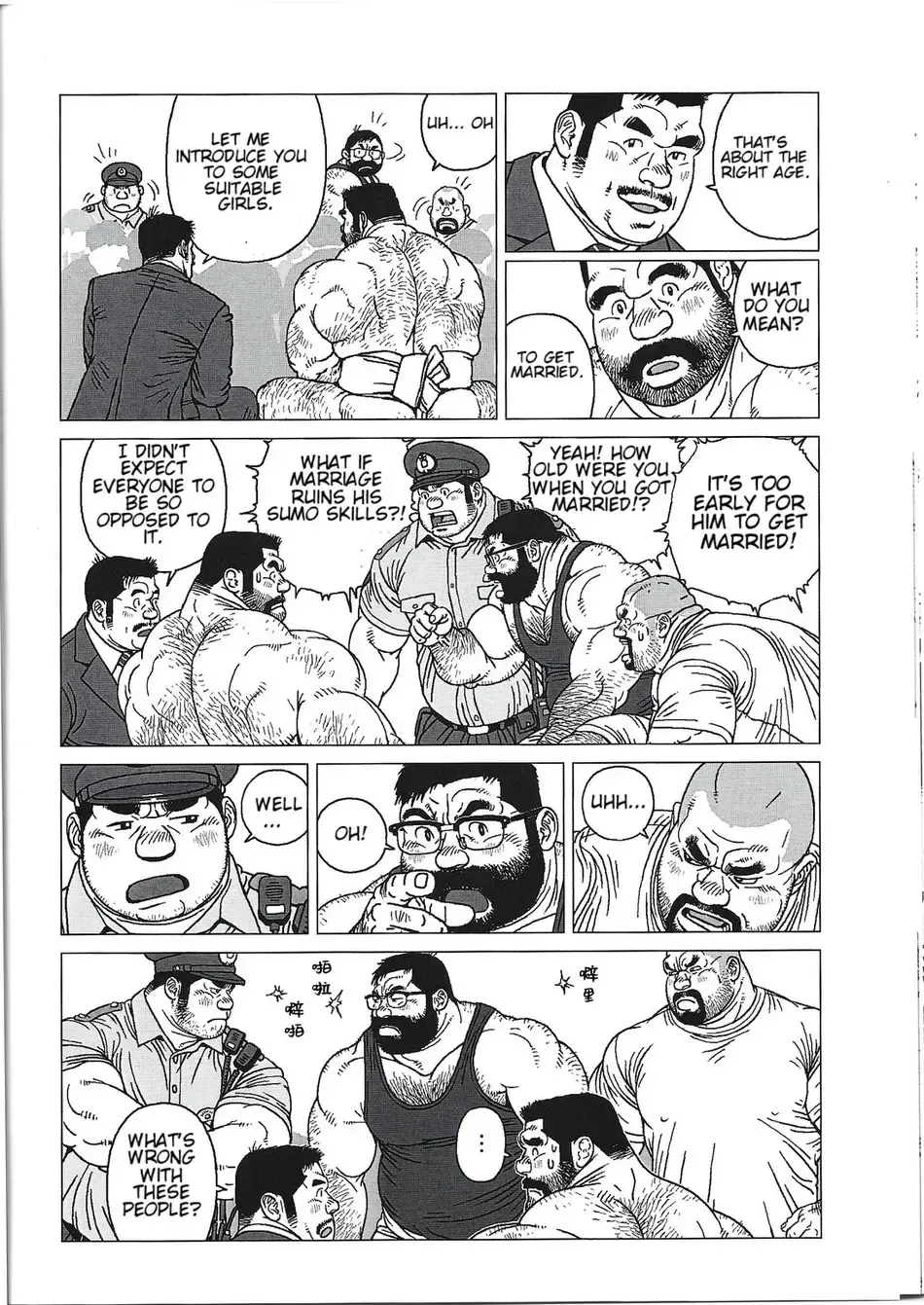 [Jiraiya] Yokozuna Teacher Fhentai - Page 32