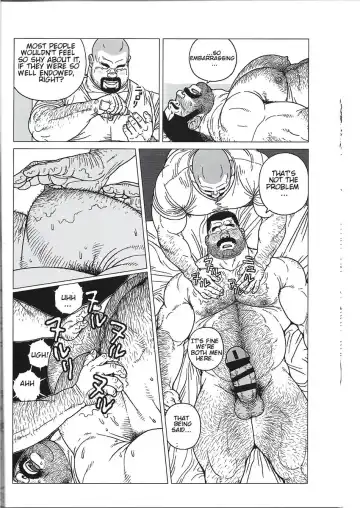 [Jiraiya] Yokozuna Teacher Fhentai - Page 10
