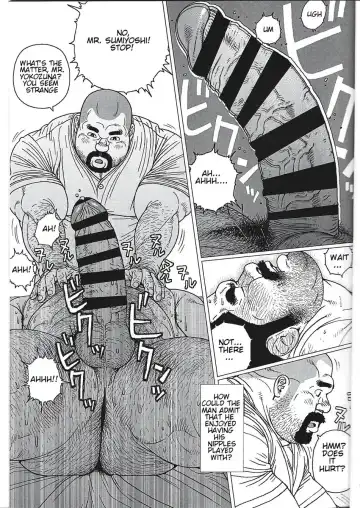 [Jiraiya] Yokozuna Teacher Fhentai - Page 11