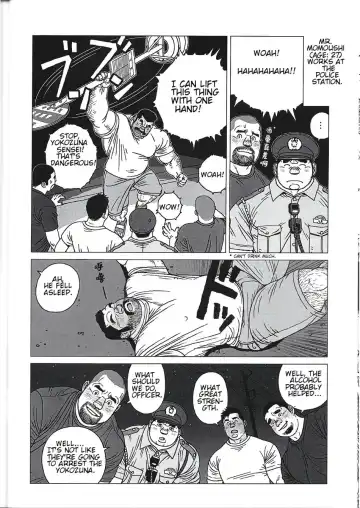 [Jiraiya] Yokozuna Teacher Fhentai - Page 22