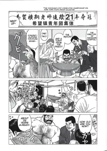 [Jiraiya] Yokozuna Teacher Fhentai - Page 31