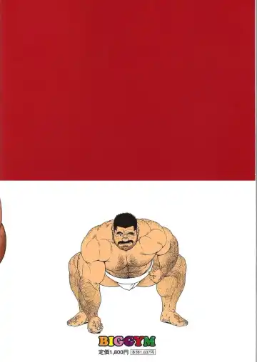 [Jiraiya] Yokozuna Teacher Fhentai - Page 36