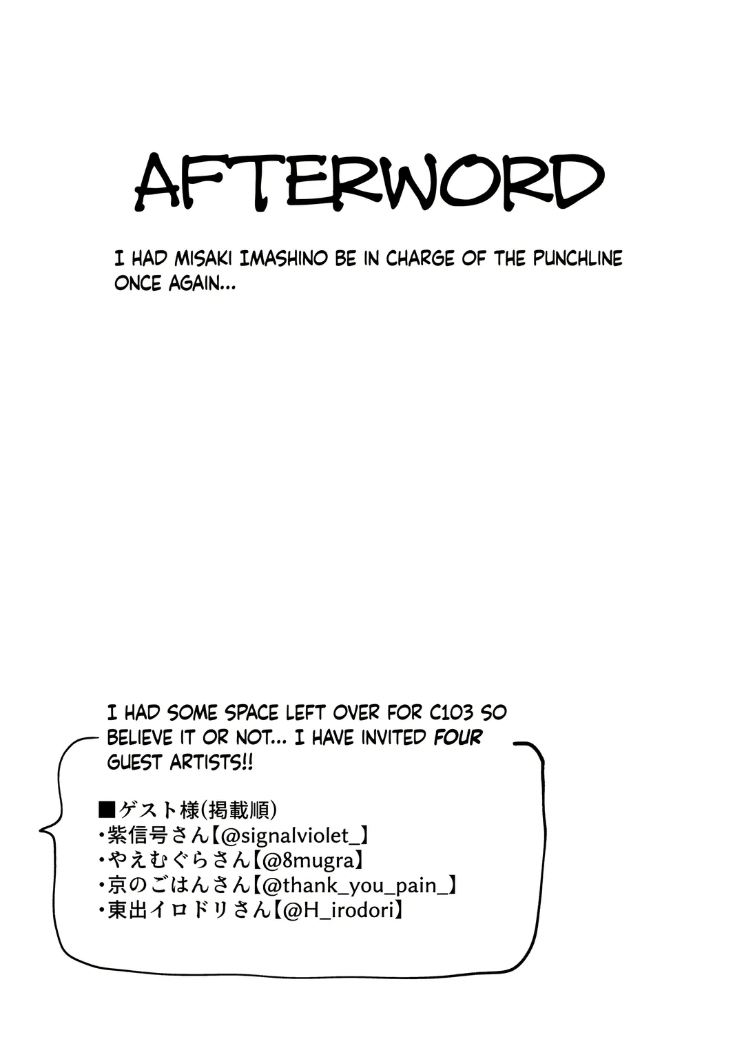 [Mameojitan] Oshiete, Sensei | Научите меня, Сенсей Fhentai - Page 40