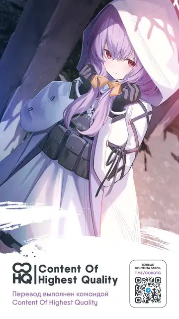 [Mameojitan] Oshiete, Sensei | Научите меня, Сенсей Fhentai - Page 45