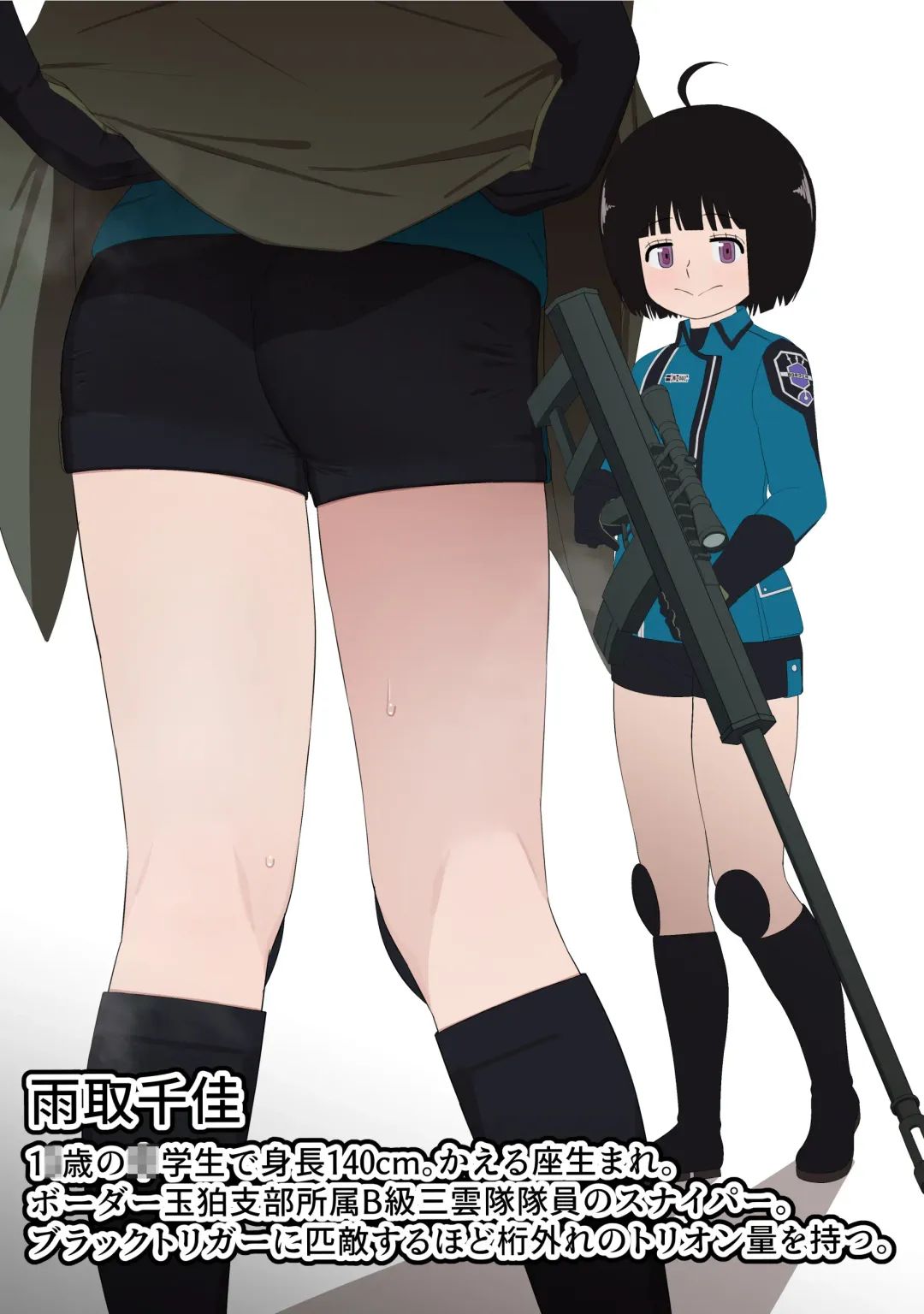 [Saishow] Amatori-san to Ningensei Gomikuzu Chuunen ga Suyasuya Ecchi suru Manga Fhentai - Page 2