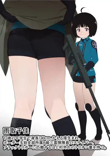 [Saishow] Amatori-san to Ningensei Gomikuzu Chuunen ga Suyasuya Ecchi suru Manga Fhentai - Page 2