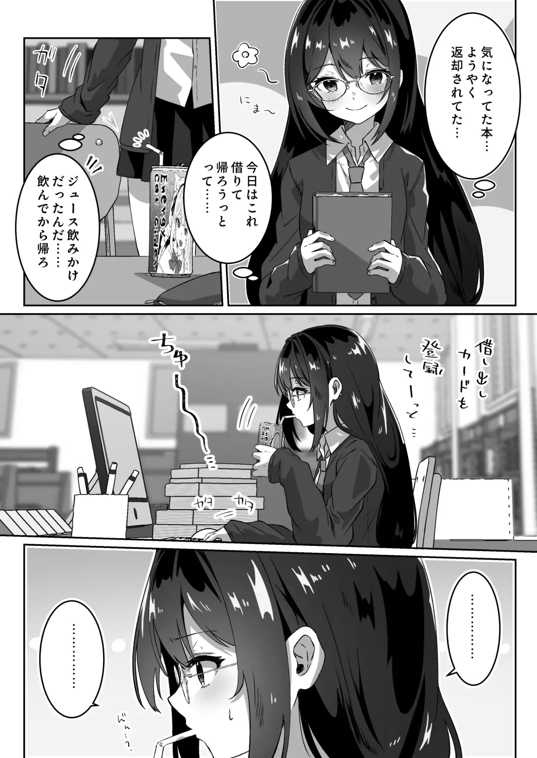 [Yumemi Gachi] Isekai kara Tensei shita Ore wa Yami no Chikara de Yuusha Party ni Fukushuu suru -Tensai Madoushi Hen- Fhentai - Page 12