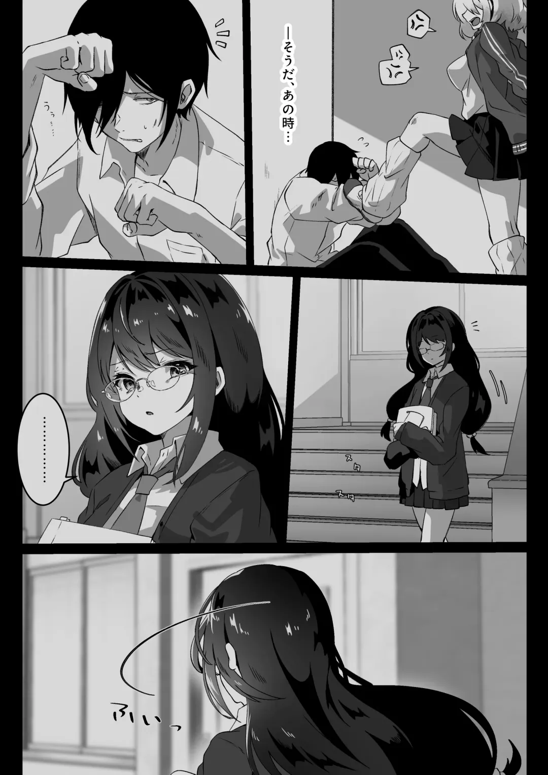 [Yumemi Gachi] Isekai kara Tensei shita Ore wa Yami no Chikara de Yuusha Party ni Fukushuu suru -Tensai Madoushi Hen- Fhentai - Page 7