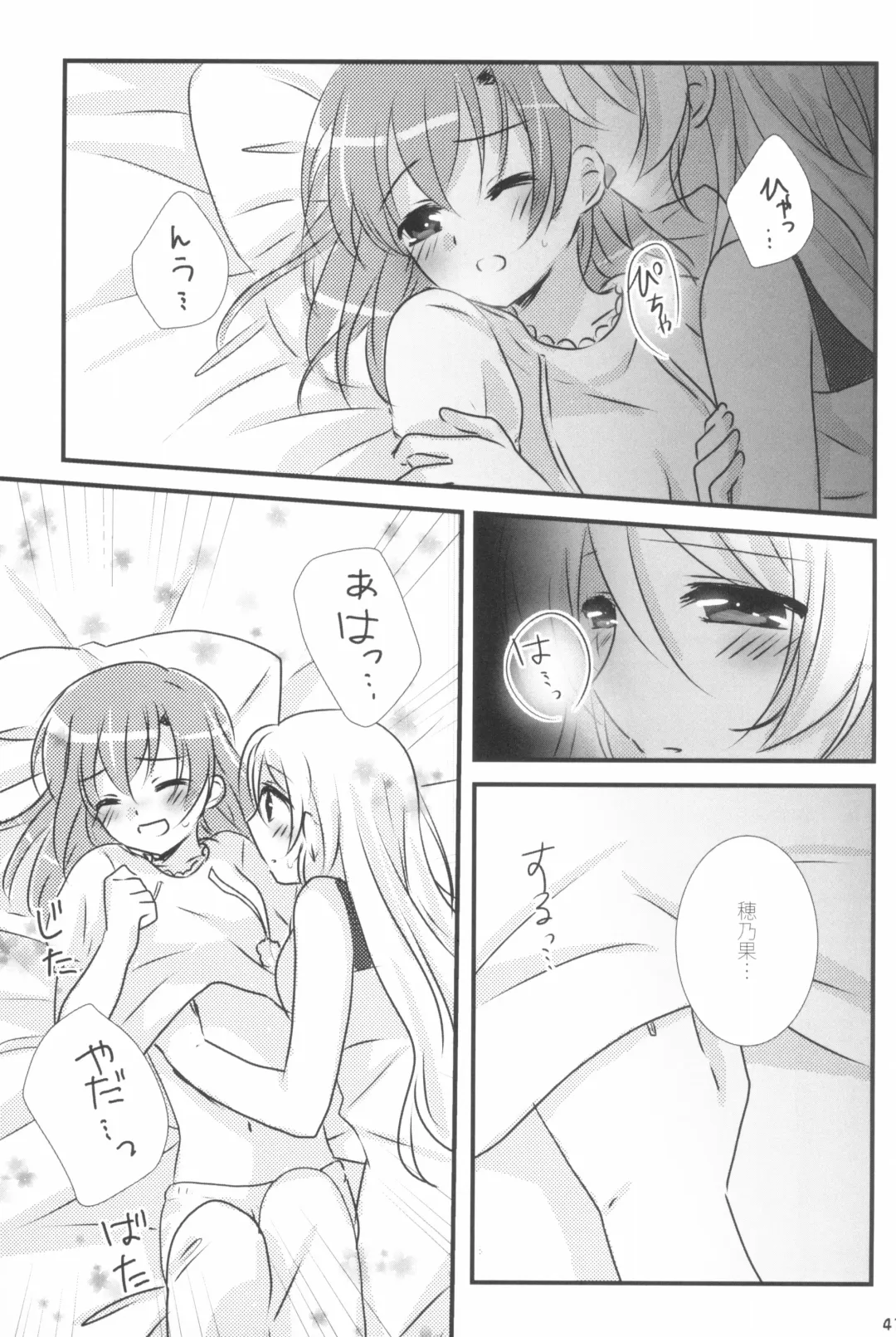 [Nanashiki] Mitsuiro Album - Honey colored album Fhentai - Page 41