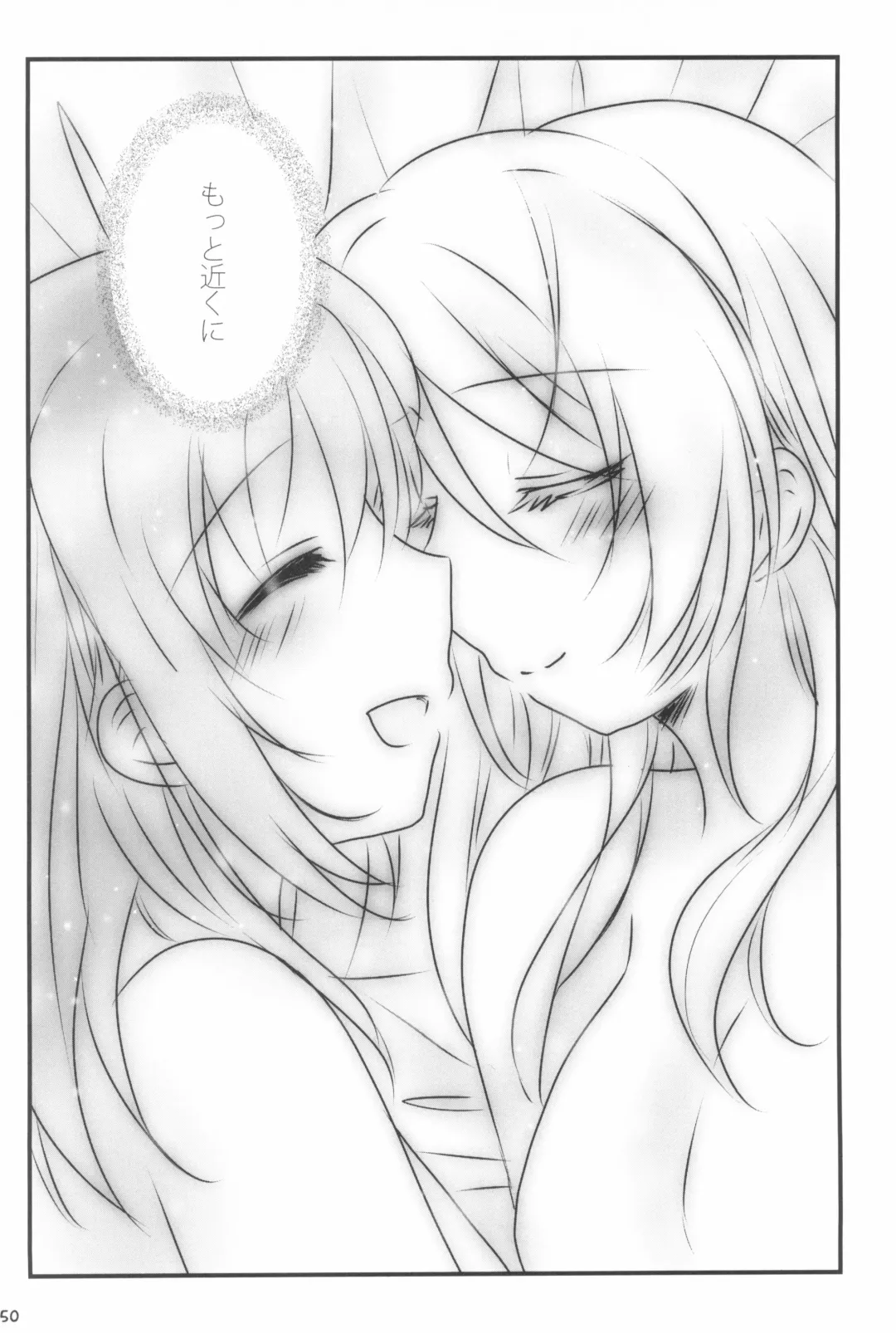 [Nanashiki] Mitsuiro Album - Honey colored album Fhentai - Page 50