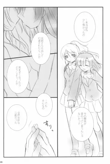 [Nanashiki] Mitsuiro Album - Honey colored album Fhentai - Page 28