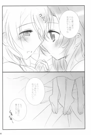 [Nanashiki] Mitsuiro Album - Honey colored album Fhentai - Page 30