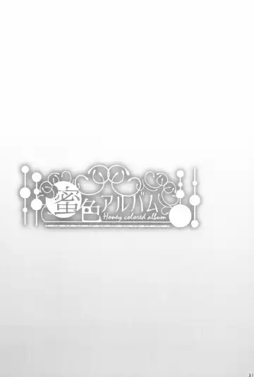 [Nanashiki] Mitsuiro Album - Honey colored album Fhentai - Page 31