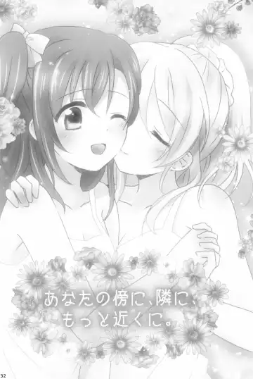 [Nanashiki] Mitsuiro Album - Honey colored album Fhentai - Page 32