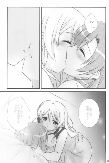 [Nanashiki] Mitsuiro Album - Honey colored album Fhentai - Page 35