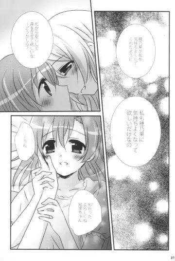 [Nanashiki] Mitsuiro Album - Honey colored album Fhentai - Page 37