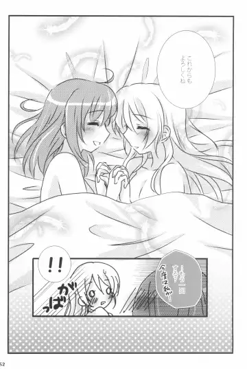 [Nanashiki] Mitsuiro Album - Honey colored album Fhentai - Page 52