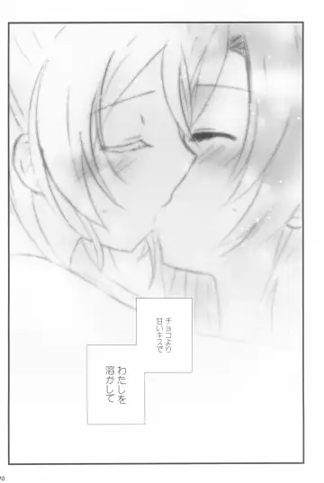 [Nanashiki] Mitsuiro Album - Honey colored album Fhentai - Page 70