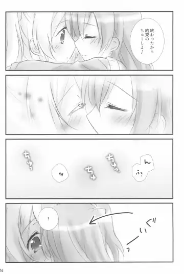 [Nanashiki] Mitsuiro Album - Honey colored album Fhentai - Page 76