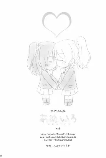 [Nanashiki] Mitsuiro Album - Honey colored album Fhentai - Page 82