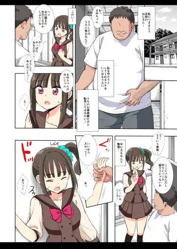 [Nagiyama] Precure Ryoujoku 17 Mayu Fhentai - Page 4