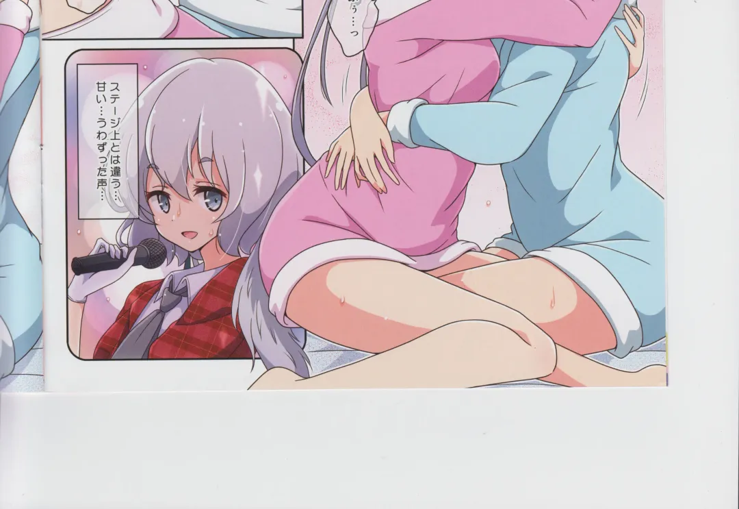 [Mel] Cat Land SAGA 2 Fhentai - Page 26