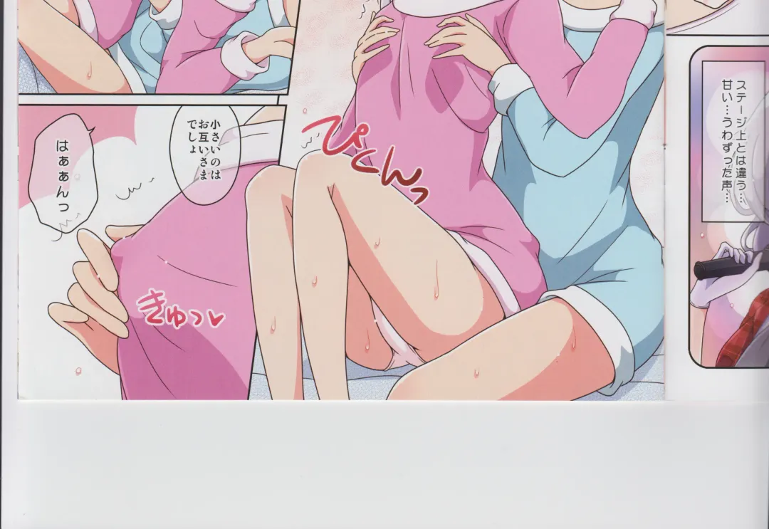 [Mel] Cat Land SAGA 2 Fhentai - Page 28