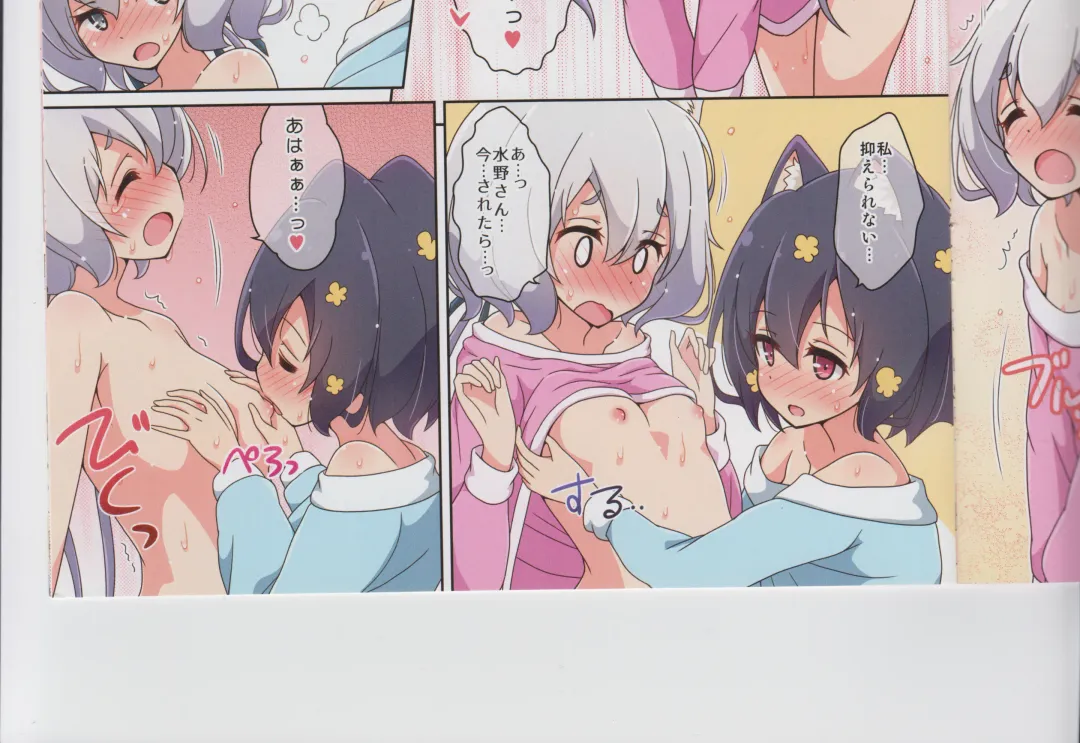 [Mel] Cat Land SAGA 2 Fhentai - Page 32