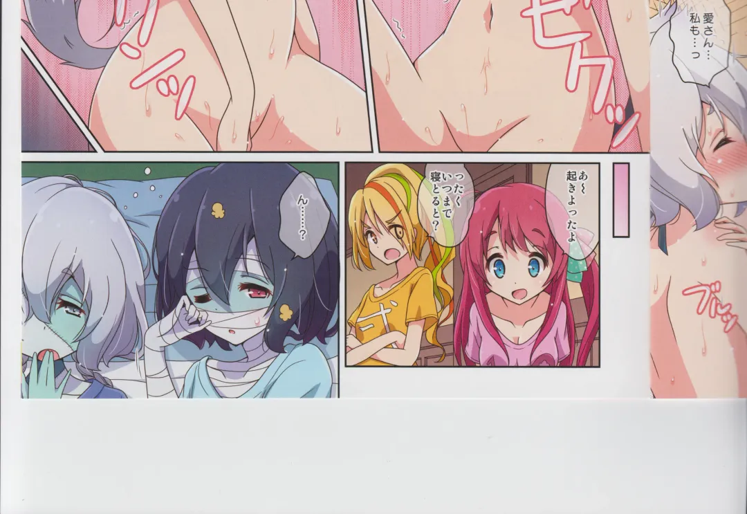 [Mel] Cat Land SAGA 2 Fhentai - Page 44