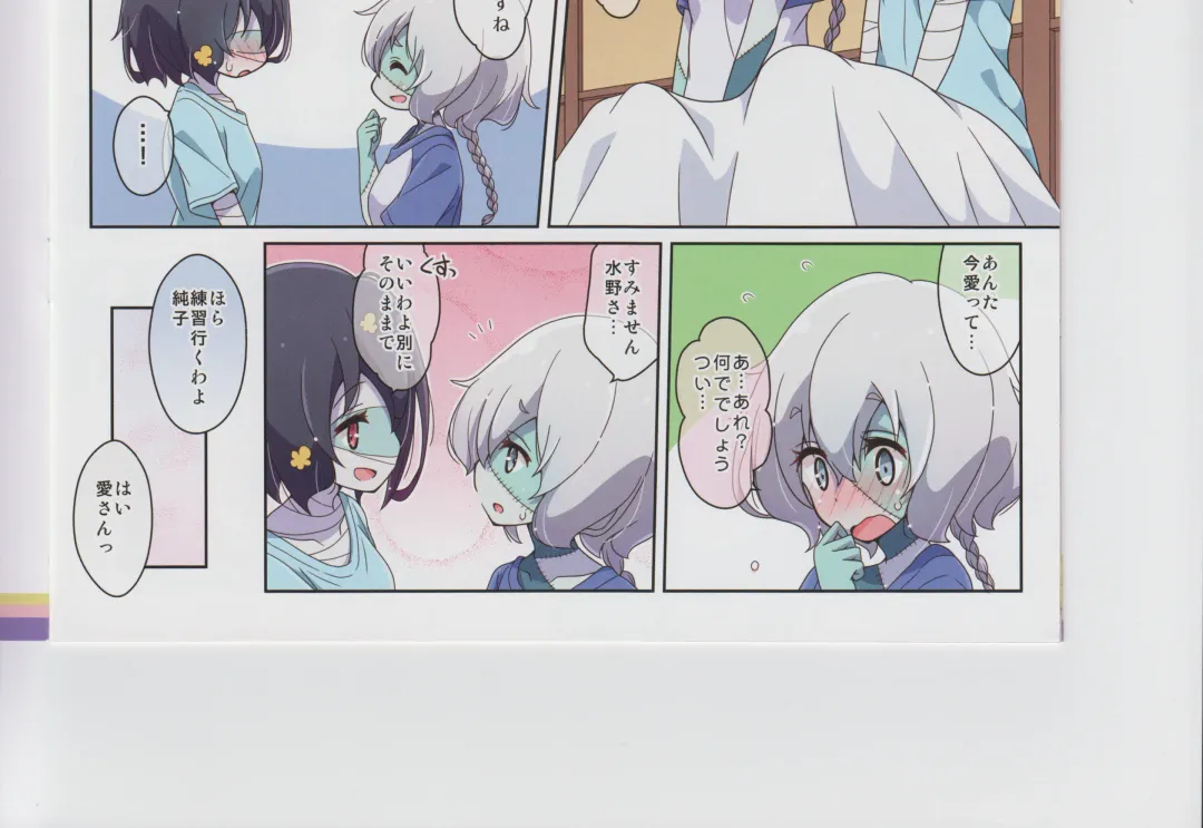 [Mel] Cat Land SAGA 2 Fhentai - Page 46