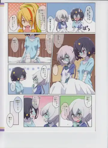 [Mel] Cat Land SAGA 2 Fhentai - Page 15