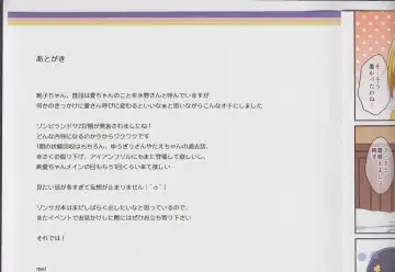 [Mel] Cat Land SAGA 2 Fhentai - Page 47