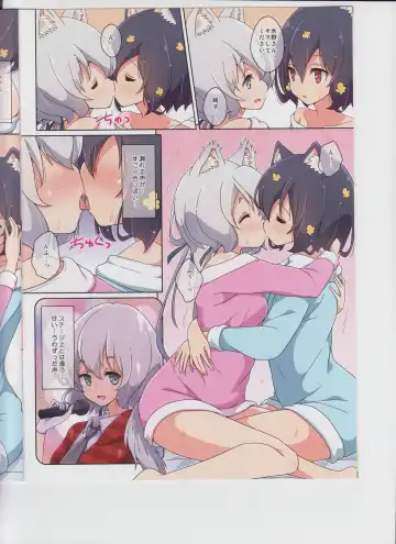 [Mel] Cat Land SAGA 2 Fhentai - Page 5