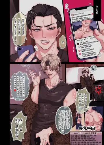 [Apapuri] Ninki Douga Haishinsha Nama Hamedori [Textless] 人气主播无套做爱摄影【chinese】 Fhentai - Page 4