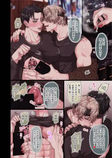 [Apapuri] Ninki Douga Haishinsha Nama Hamedori [Textless] 人气主播无套做爱摄影【chinese】 Fhentai - Page 6