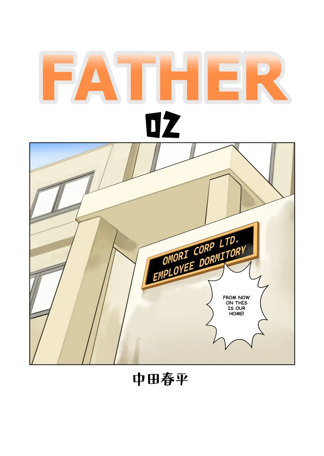 [Nakata Shunpei] Father 02 (decensored) Fhentai - Page 1