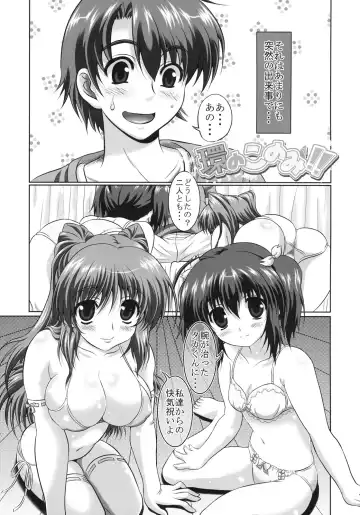 [Dansei Hormon] Tamaki no Konomi Fhentai - Page 2