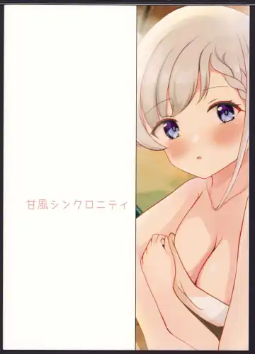 [Miyako] Ha-chan to Pokapoka suru Hon | 和颯醬溫泉做愛的故事 Fhentai - Page 18